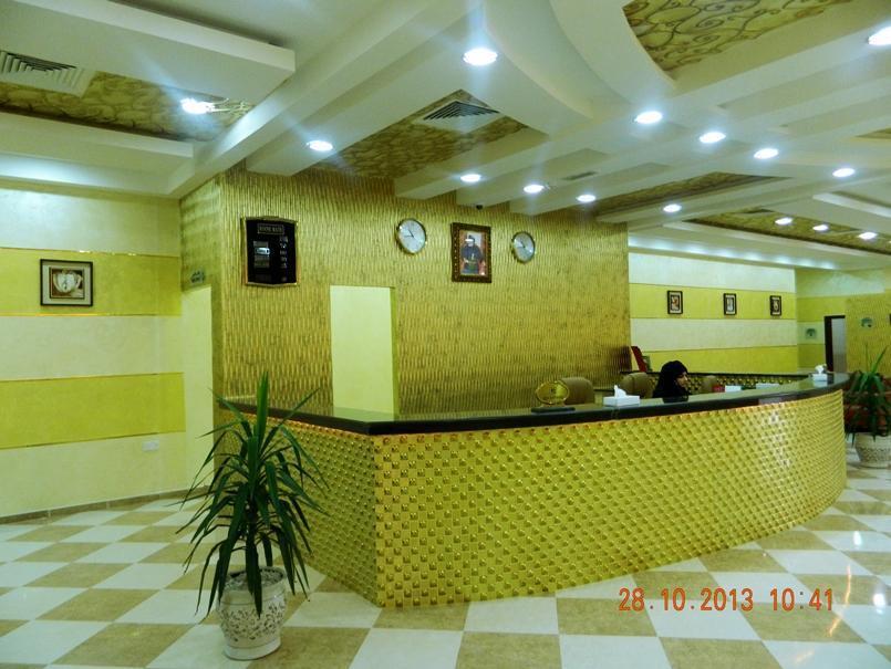 Aryana Hotel