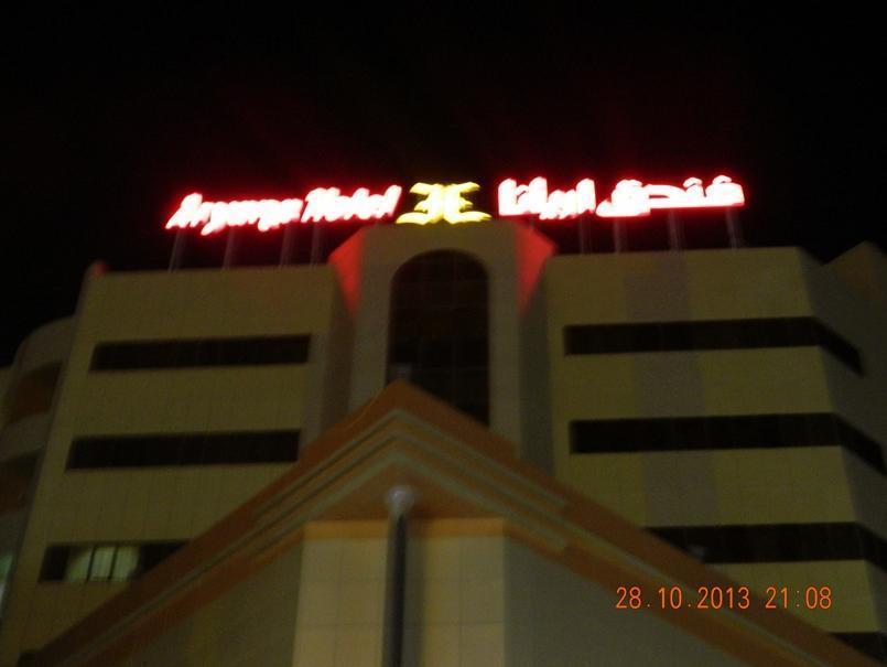 Aryana 4*